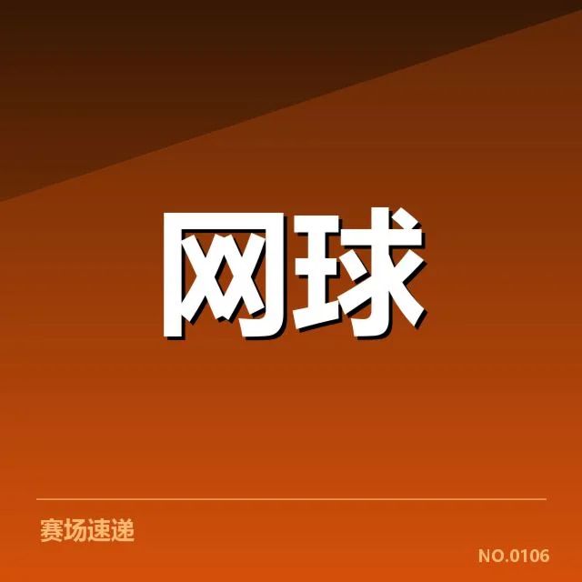 已确立赛事与培训资源情况
